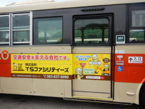 TSファシリティーズ