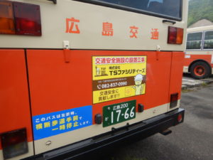 TSファシリティーズ