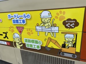 TSファシリティーズ